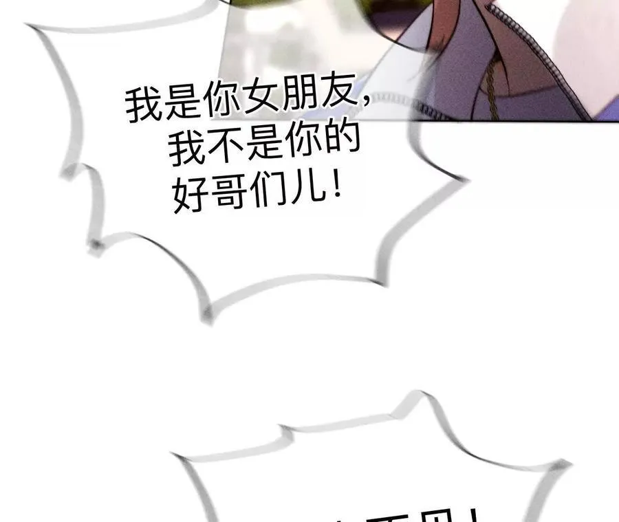 唯一灵魂之伴侣（上）78