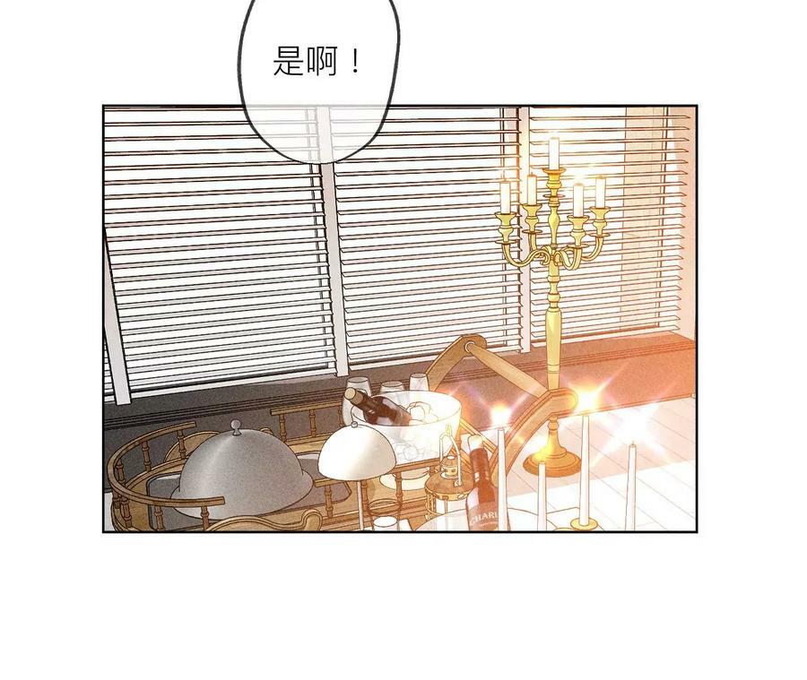 88·又酸又菜又多余34