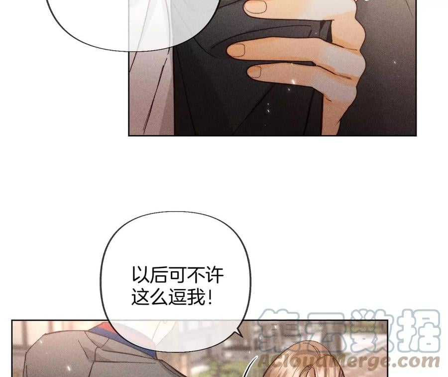 77·戳开谎言21