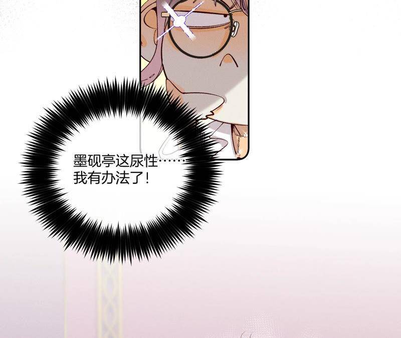 12·我很想要（尾页抽奖名单公布）18