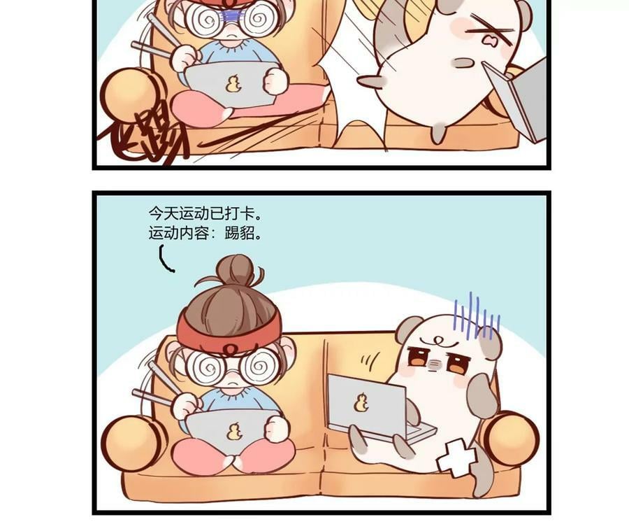 114·等分的爱92