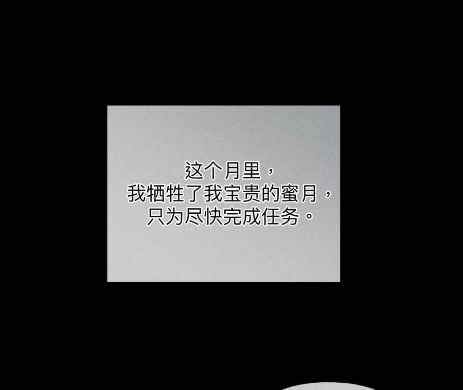 107·那男生真帅（末尾有福利）58