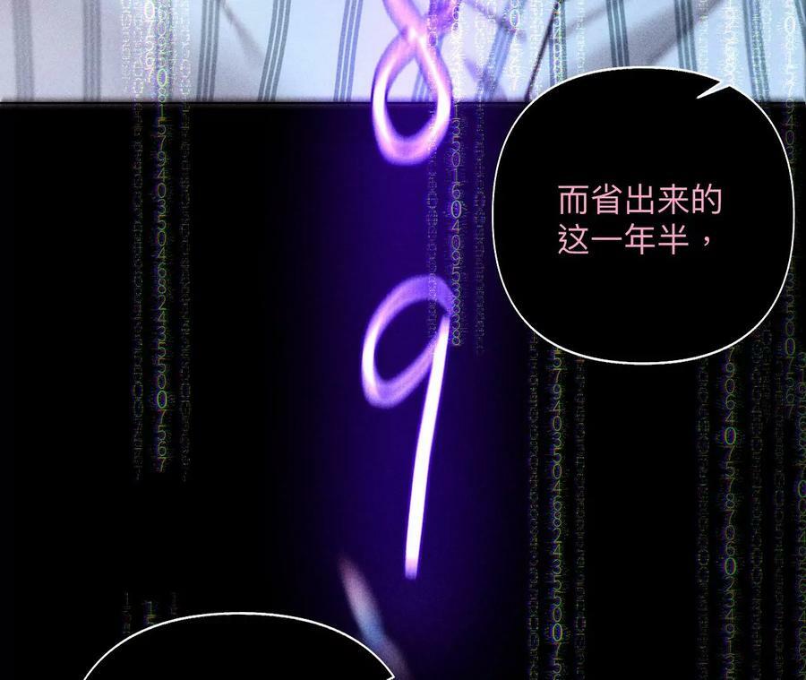 112·你爱的人是我49