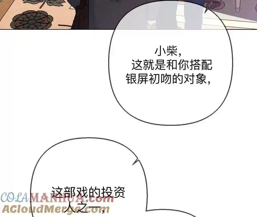 156·欢喜冤家120