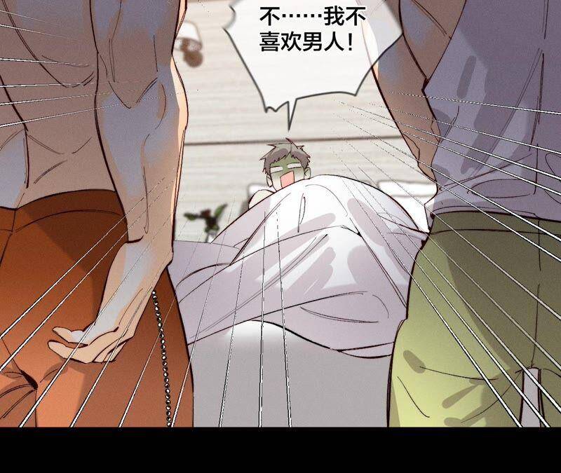 27.变成处男了？74