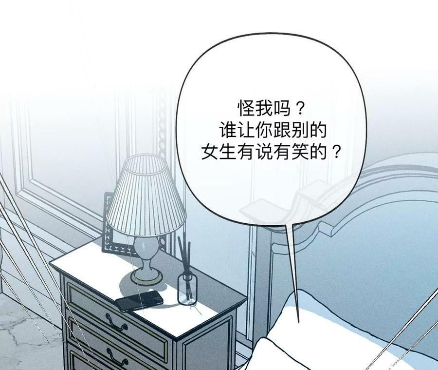 108争吵17