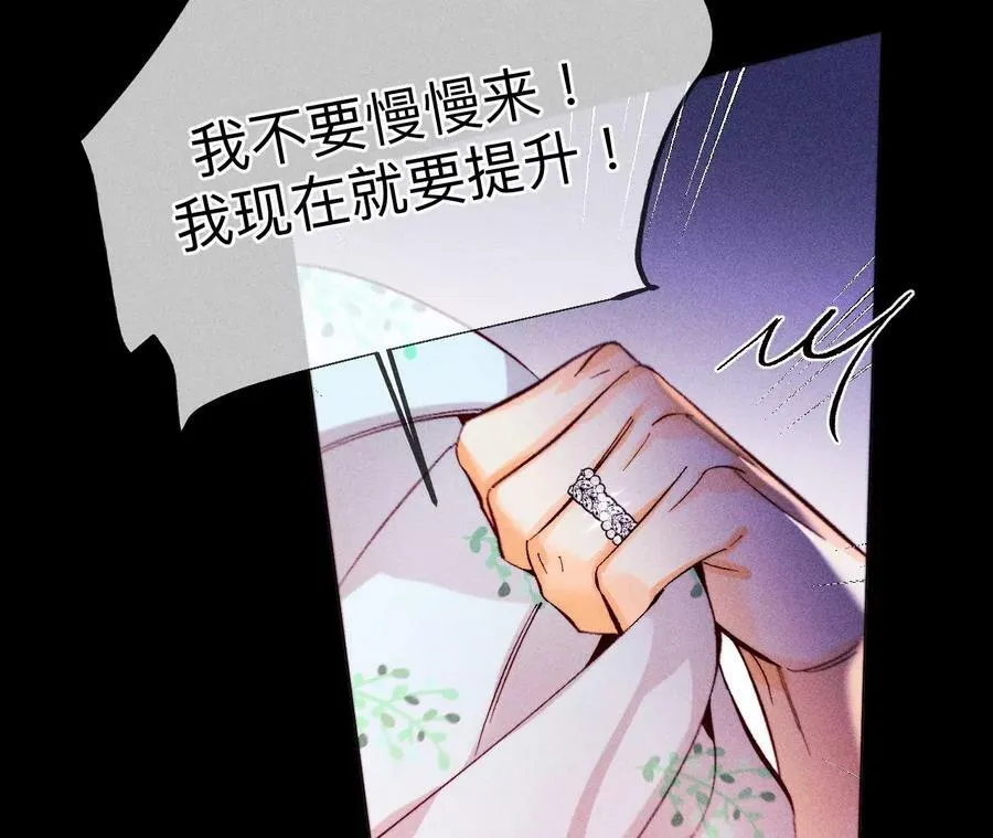 126·守护我爱的人26