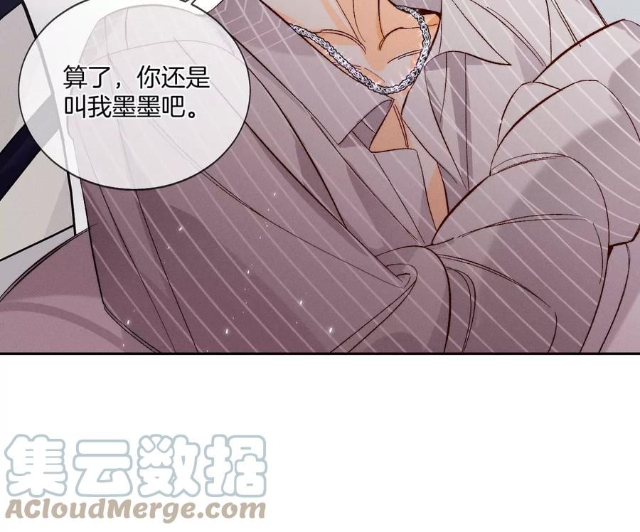 44·我们结婚了！15