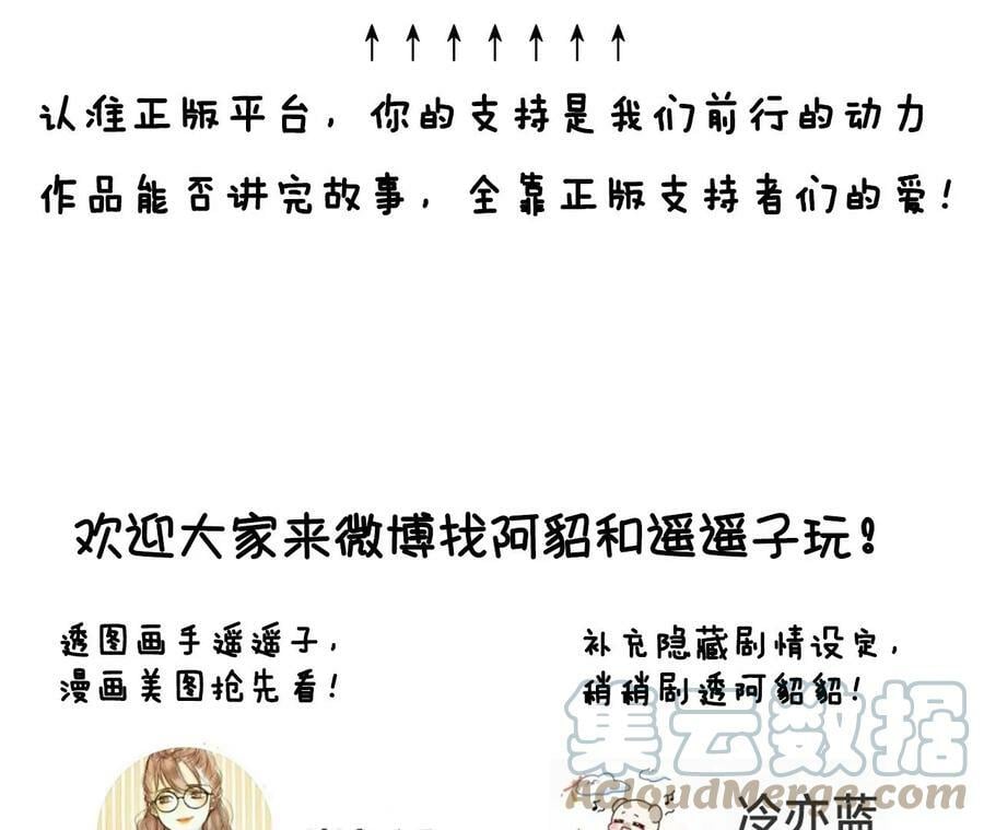 109·老师的一对一补习87
