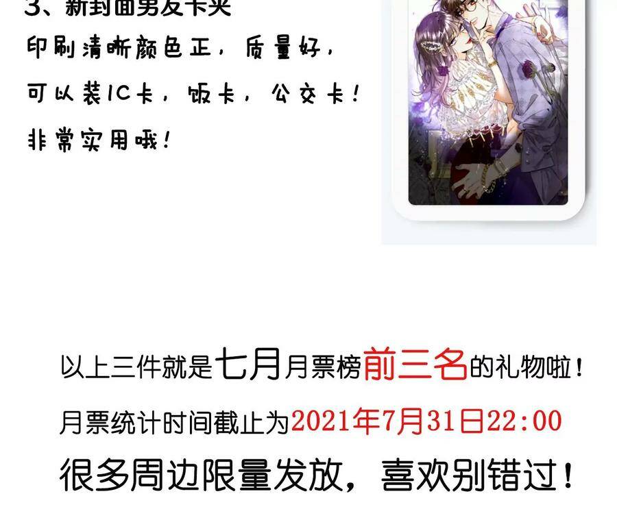 30.弄哭宝宝要哄！111