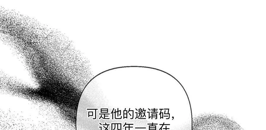 127·最后一个六合社成员66