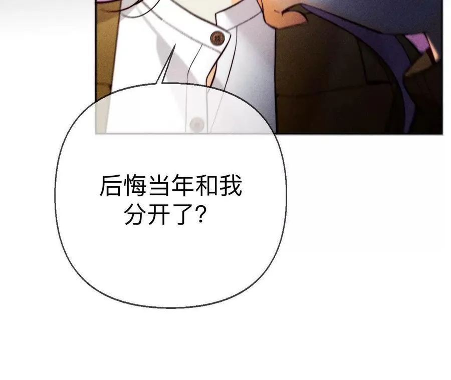 我们不是来抓奸的！27