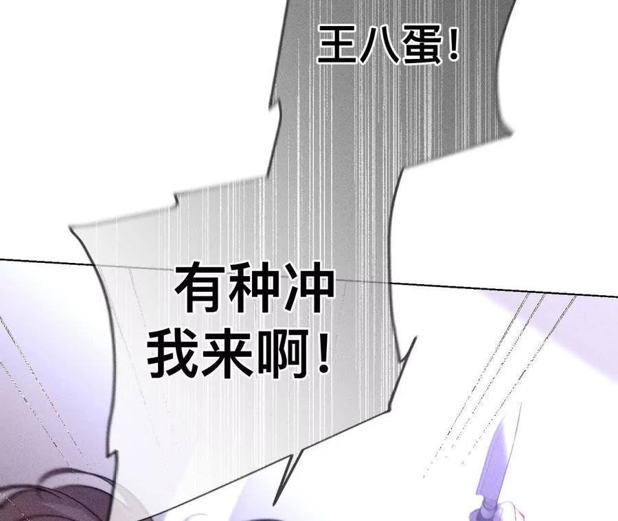 145·他杀了阿蕊！35