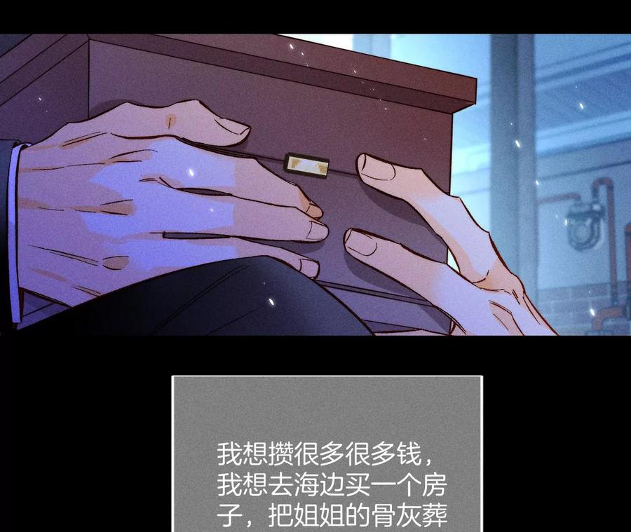 53·该谁牺牲色相？50