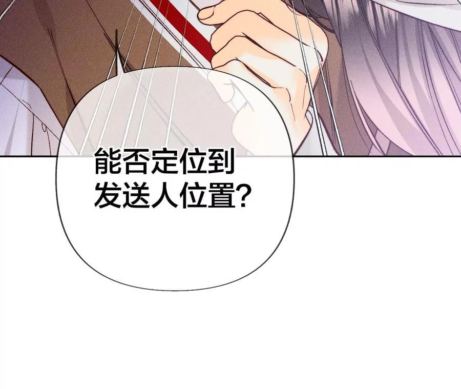 63·爸爸还活着吗？75