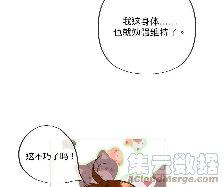 94·喜事白事一起办了吧！75