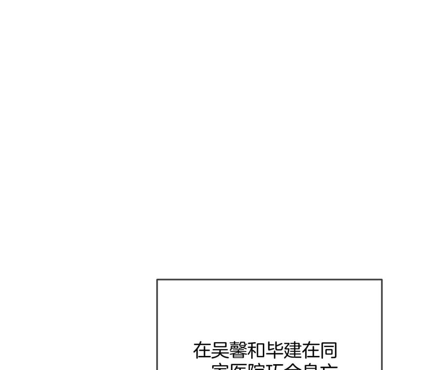 63·爸爸还活着吗？6
