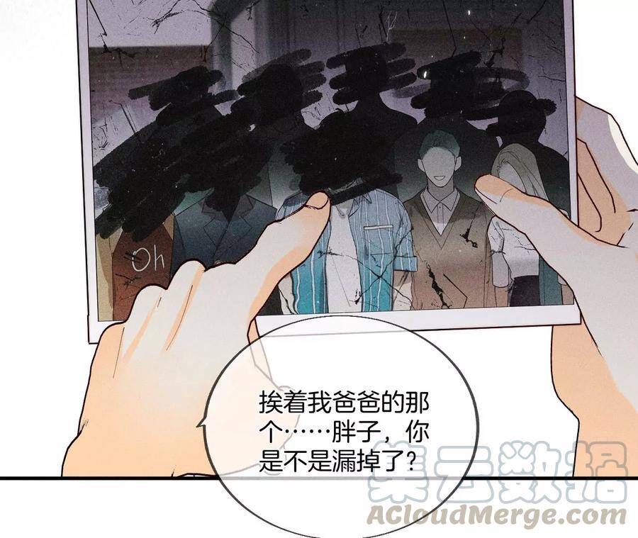 28·玩点新鲜的！36