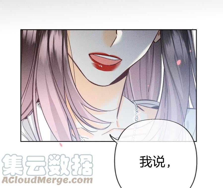 70·这丫头有眼光12