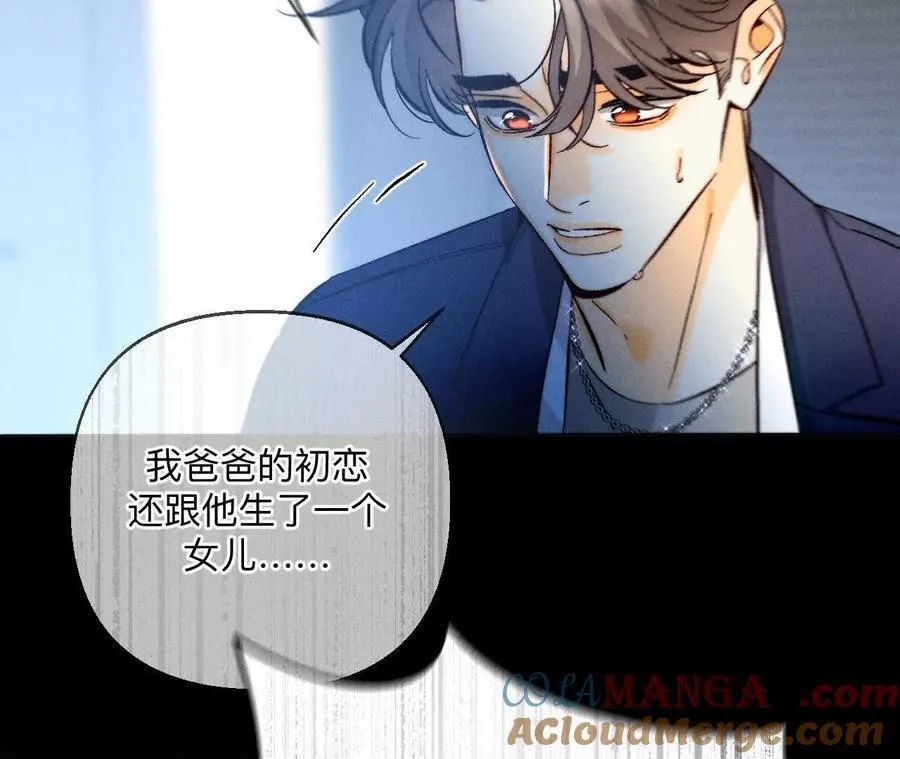前世未有的新线索！63