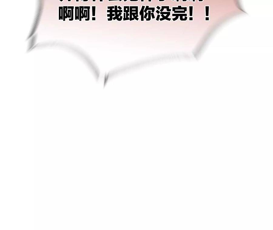 28·玩点新鲜的！79