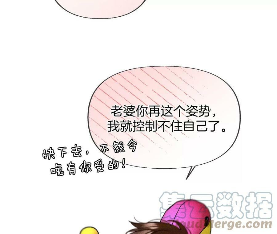 79·共浴60