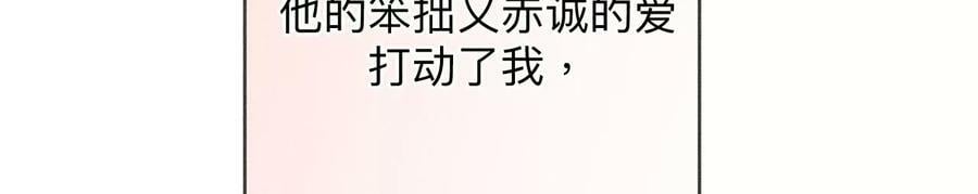 125·情难自禁53