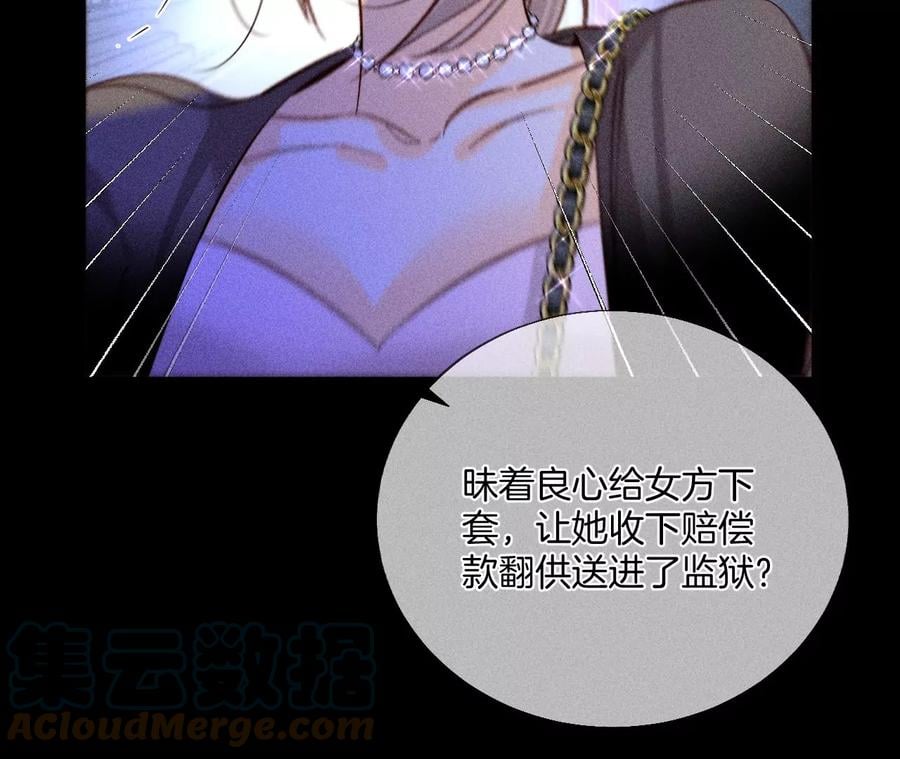 54·猛男计28