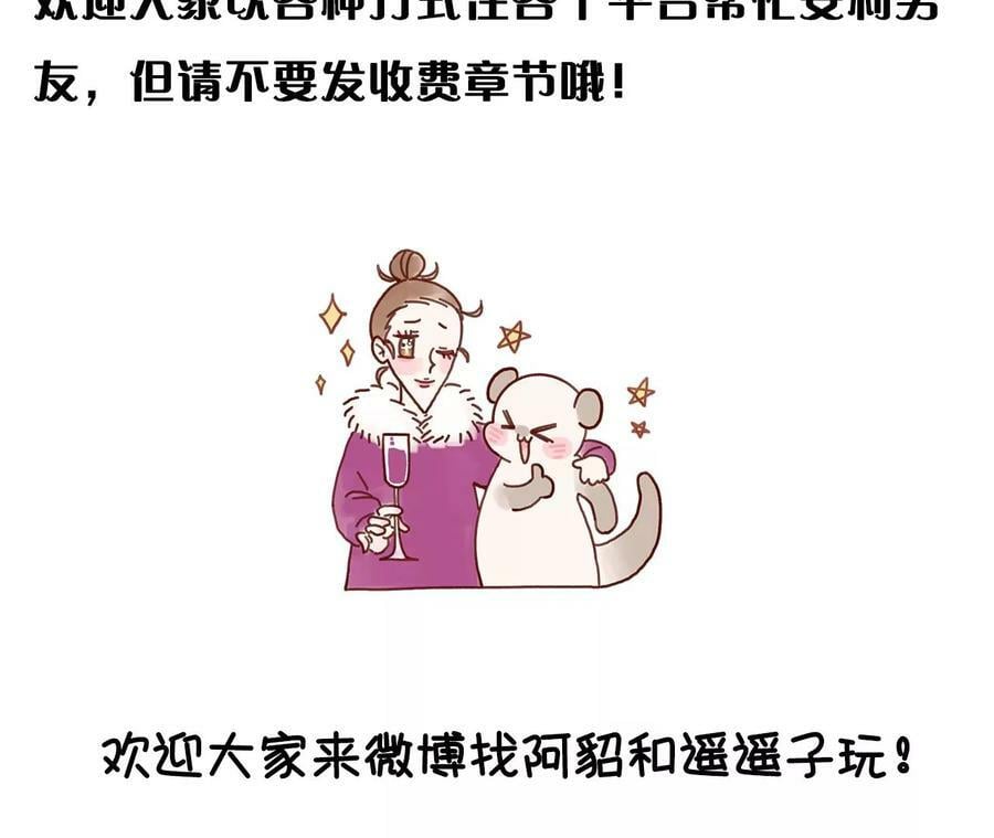 85·求婚95
