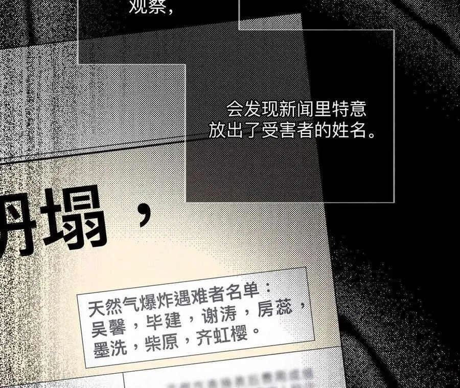 诈死10