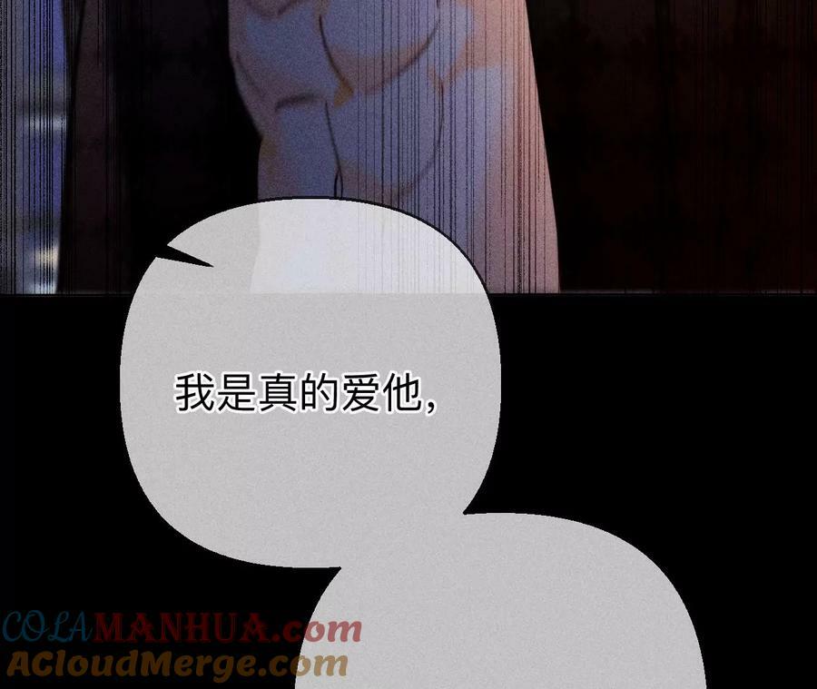 139·摊牌52