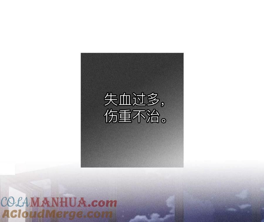 132·她的温柔9