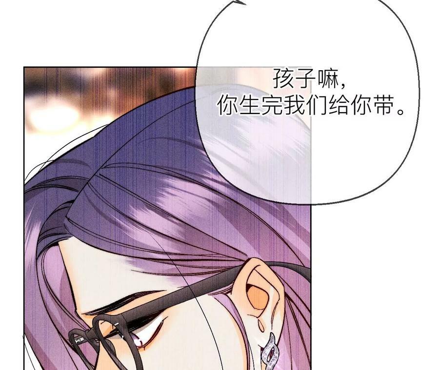 130·守株待兔34