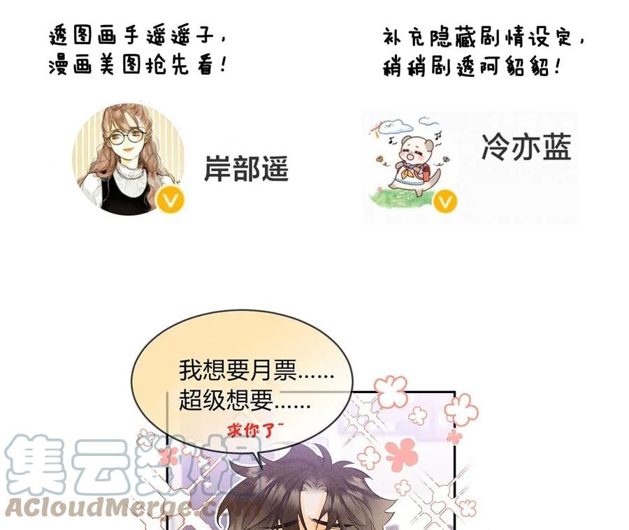 63·爸爸还活着吗？104