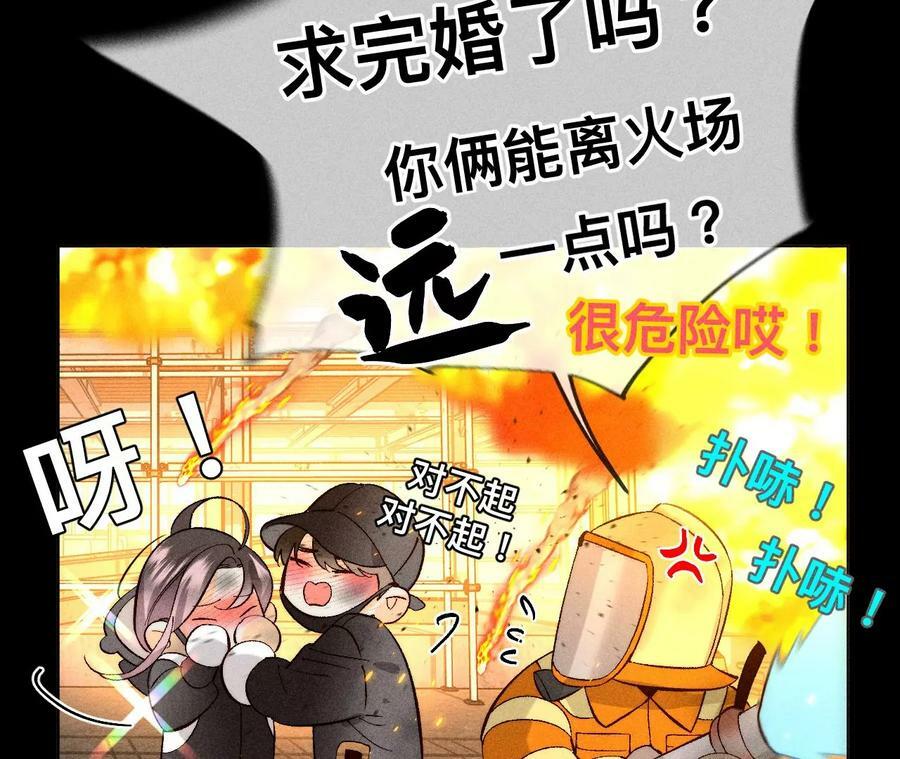 85·求婚89