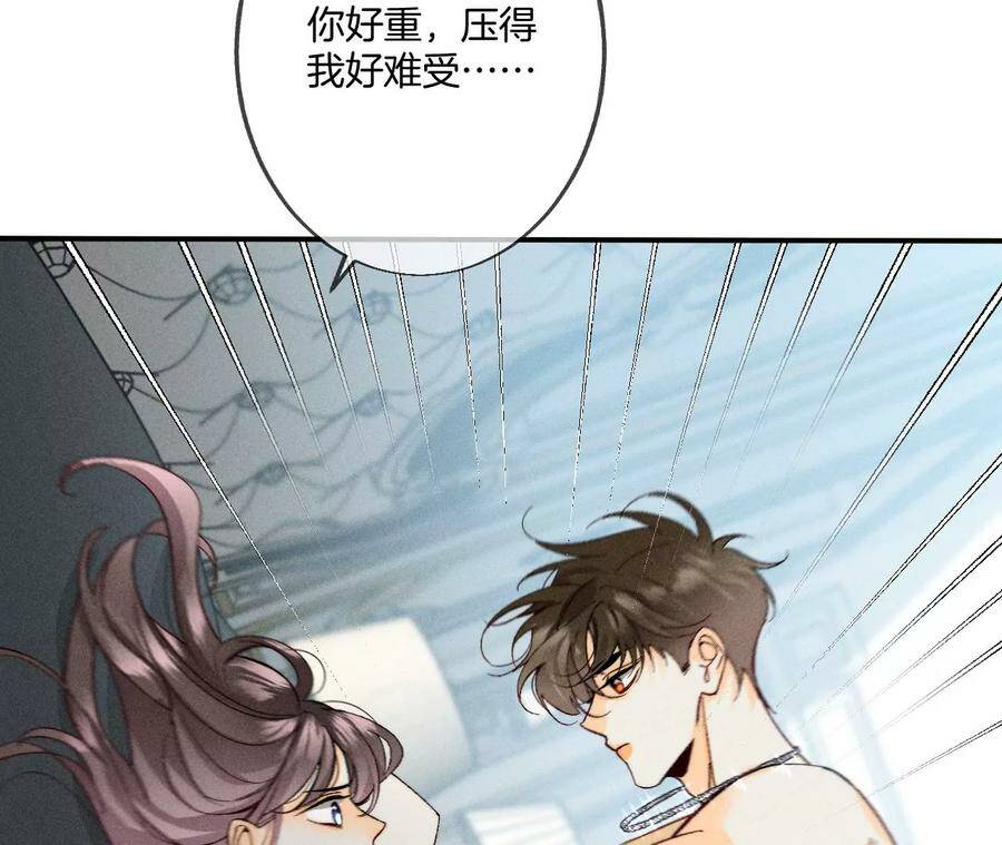 34.同床共枕29