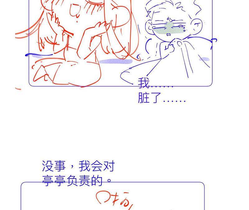 13·见识一下老公的技术91