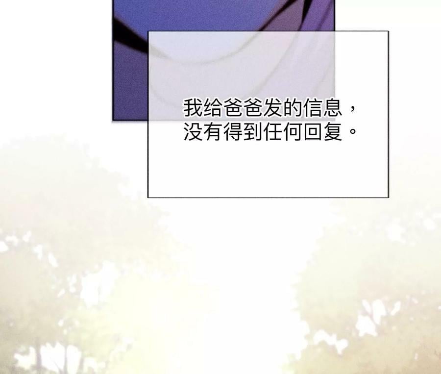123·偷拍之人是ta？13