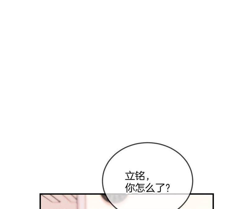 27.变成处男了？17