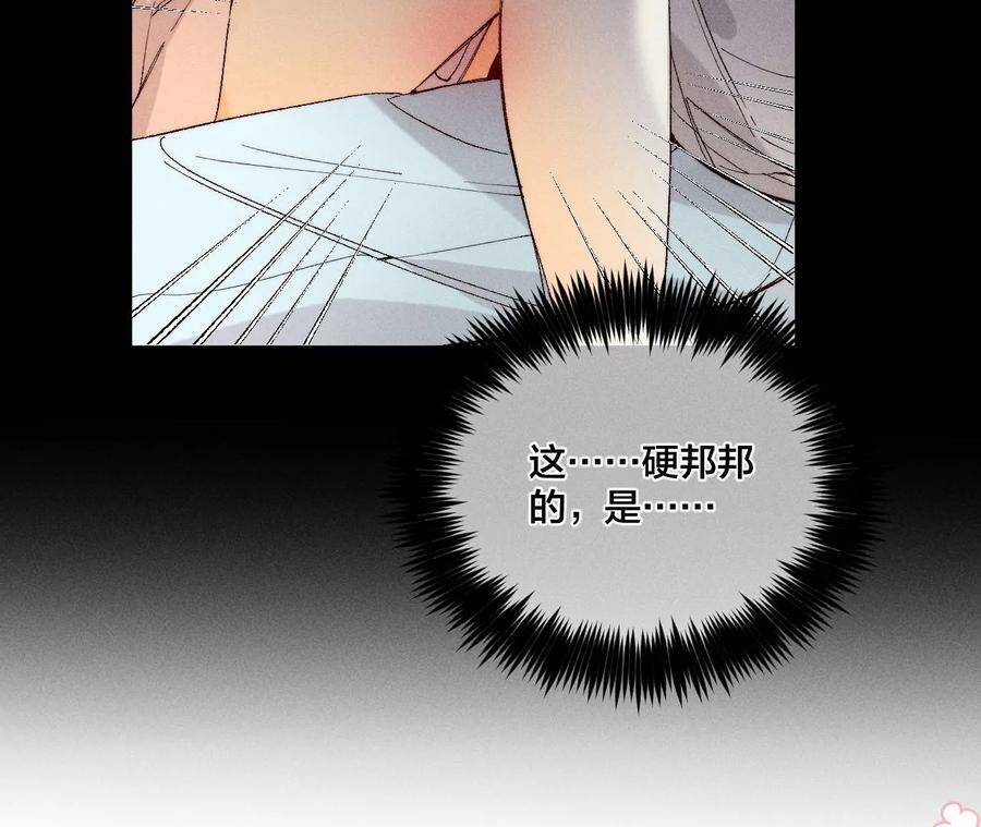 30.弄哭宝宝要哄！99