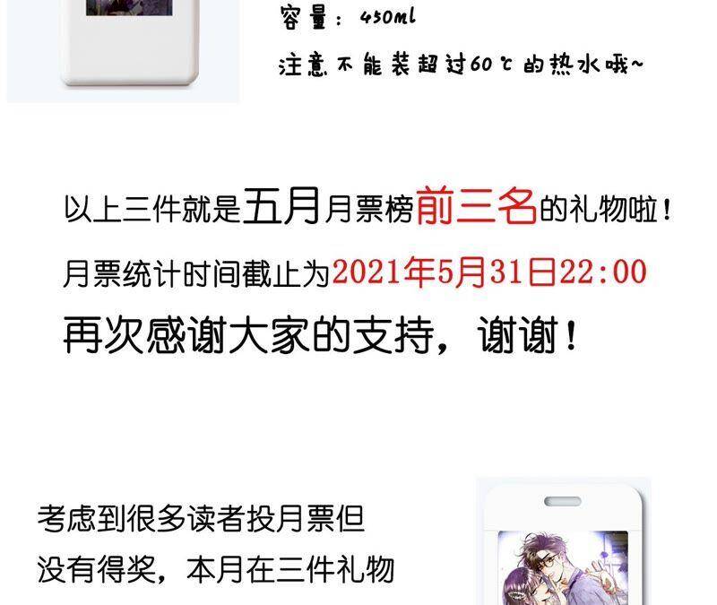 21·王者上线（尾页有福利）95