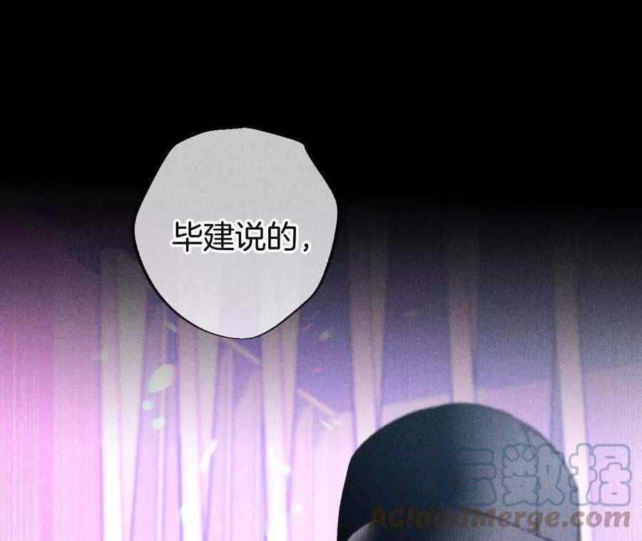 75·不能对我温柔点吗？18