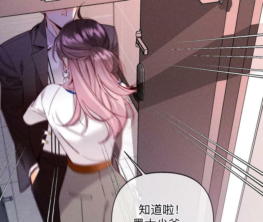 114·等分的爱65