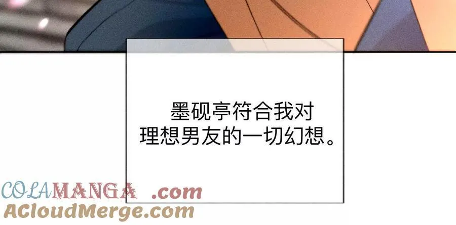 三对命中注定之爱8