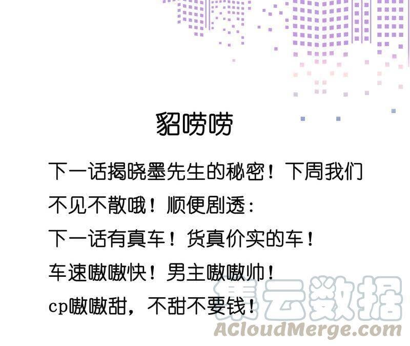 24·我会温柔不让你痛104