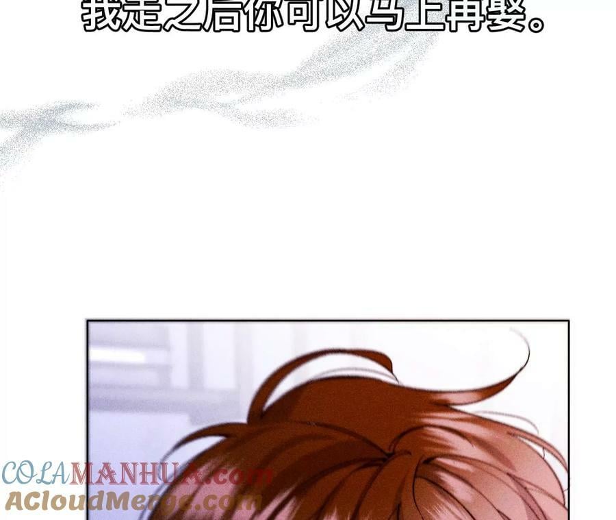 132·她的温柔42