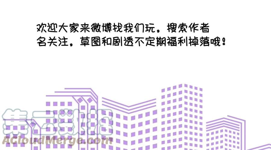 38·老爸同意了婚事124