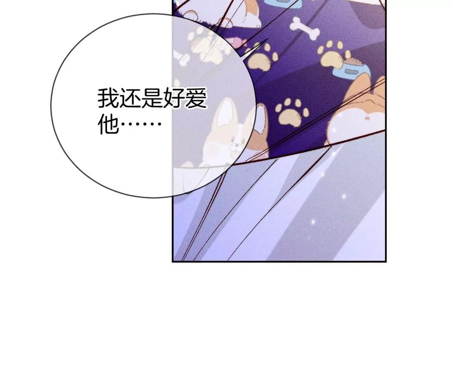 58·她的担忧83