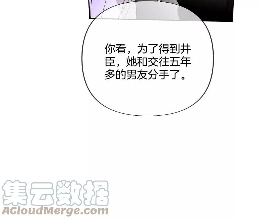 67·要不要甩了我哥？33