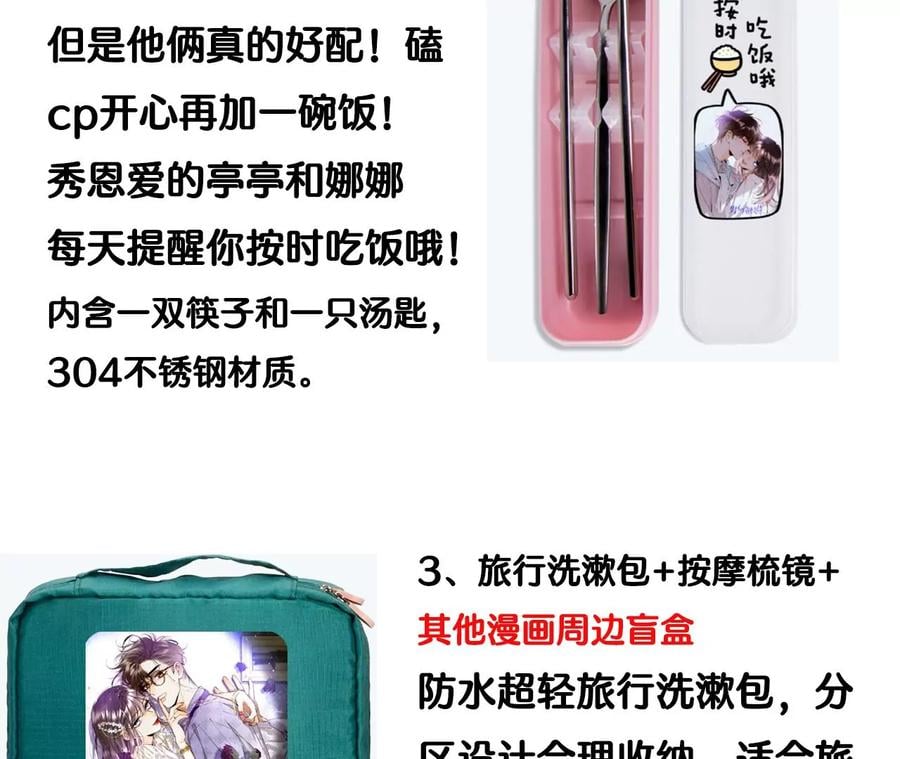 55·二手准备92